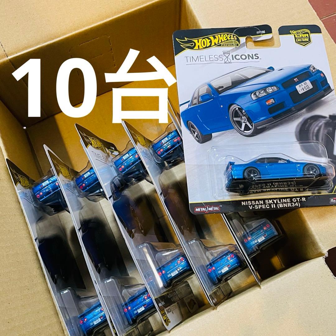 10台セットホットウィール 日産 スカイラインGT-R VスペックⅡ BNR34 NISSAN SKYLINE GT-R V-SPEC II (BNR34)のレビュー！レーシーで