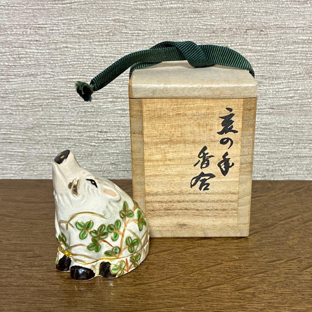 香合　六兵衛窯　亥の年 楽天市場】六兵衛窯 辰歳香合 京焼 清水焼 清水六兵衛 お正月飾り 干支
