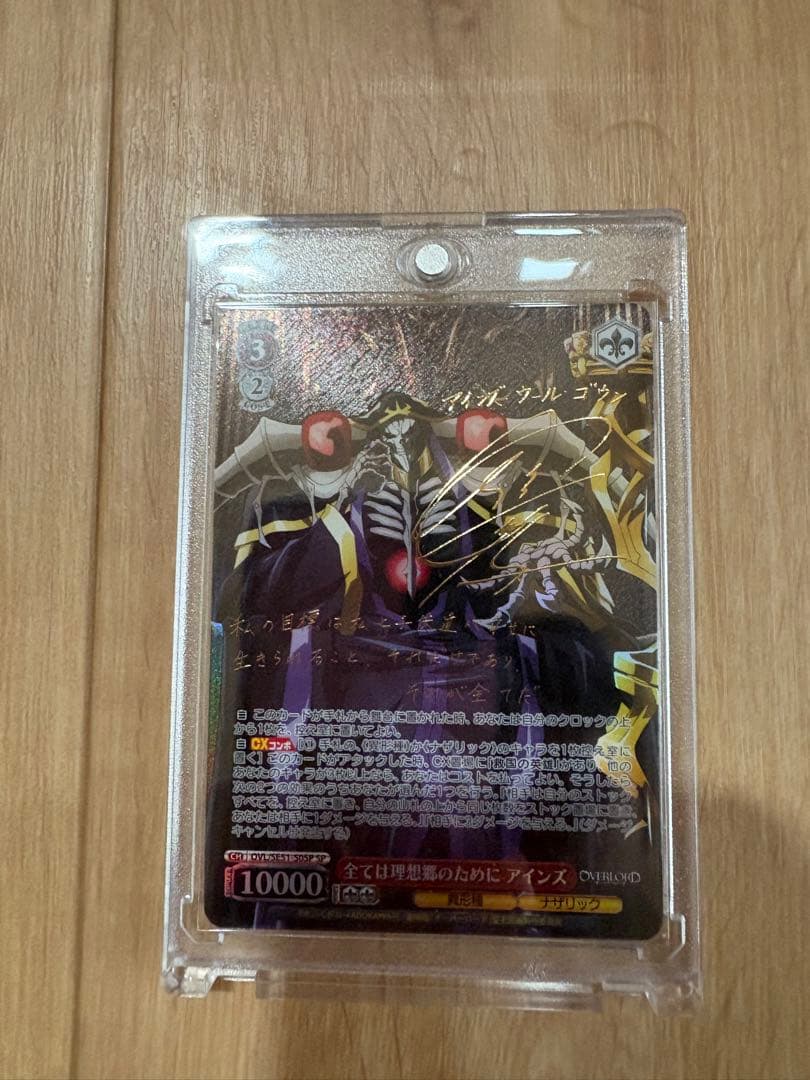 め*ん様 全ては理想郷のために アインズ SP ヴァイスシュヴァルツ