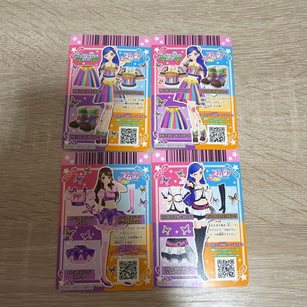 アイカツカード まとめ売り - メルカリ