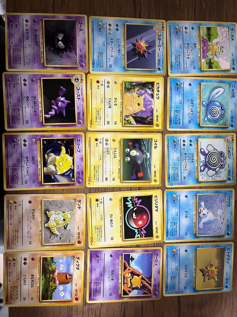 旧裏 ポケモンカード71枚まとめ売り 第一弾〜第三弾 - メルカリ