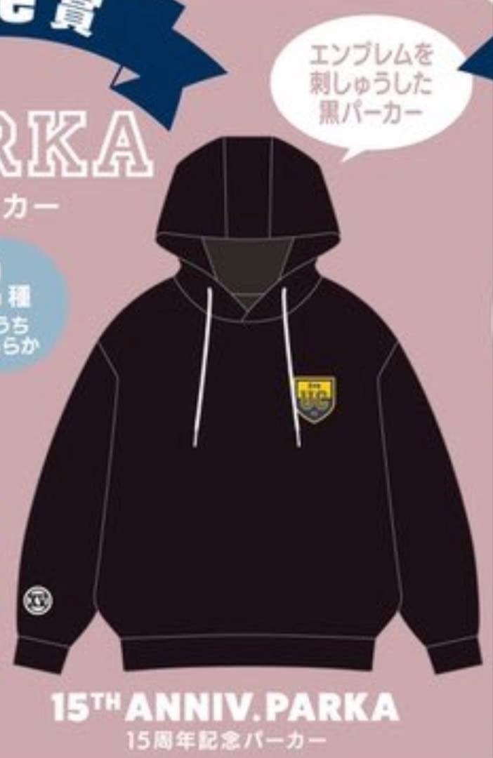 Eve賞 15周年記念パーカー+ J賞ワッペンおまけ