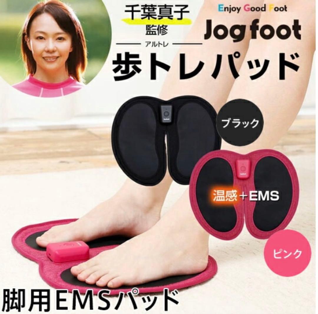 Jogfoot ジョグフット 歩トレパッド