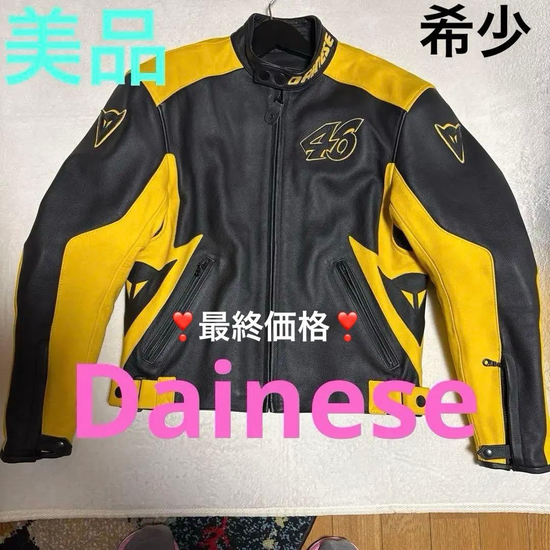 希少☘️Daineseバイク用レザージャケット黒/黄❣️最終価格❣️ サイズ48