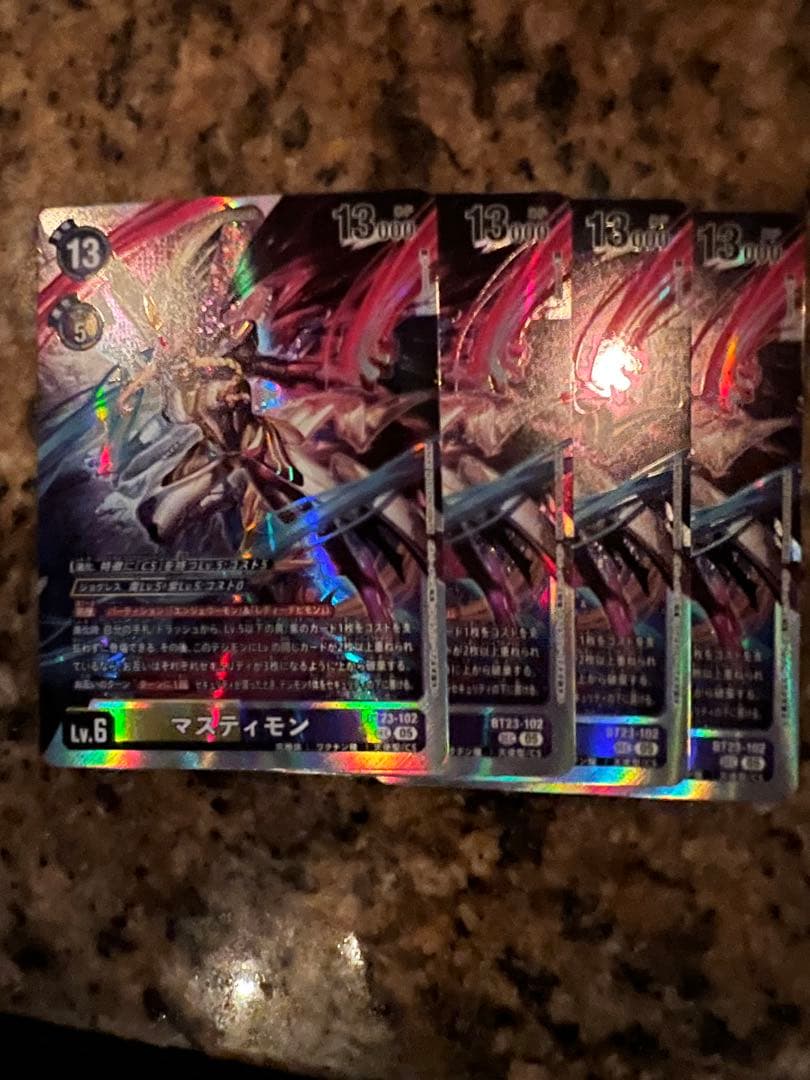 マスティモン　4枚