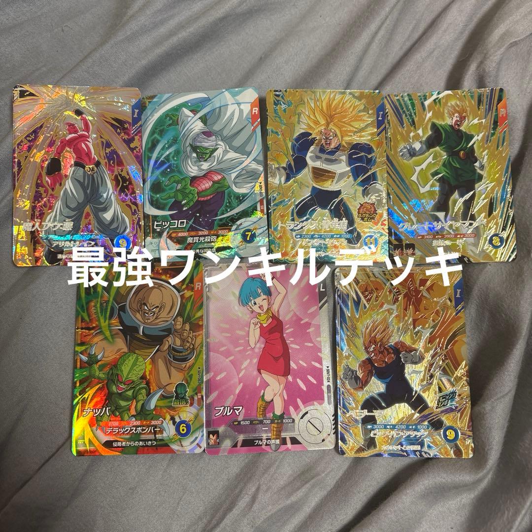 ドラゴンボールスーパーダイバーズ ムキンクス デッキ - メルカリ