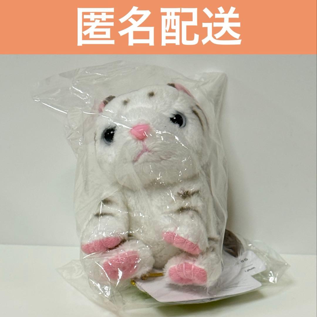 東武動物公園 ホワイトタイガー ぬいぐるみ キーホルダー