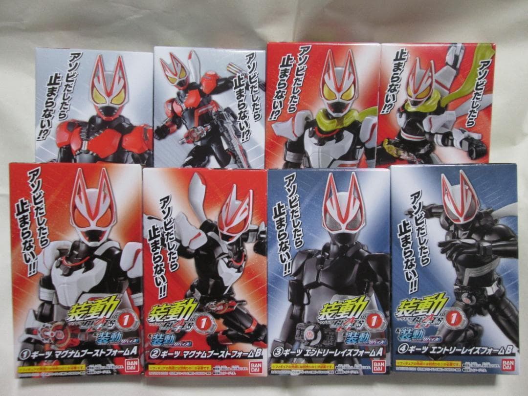 新品未開封　装動　仮面ライダー　ギーツ Xギーツ カブト リバイ セット