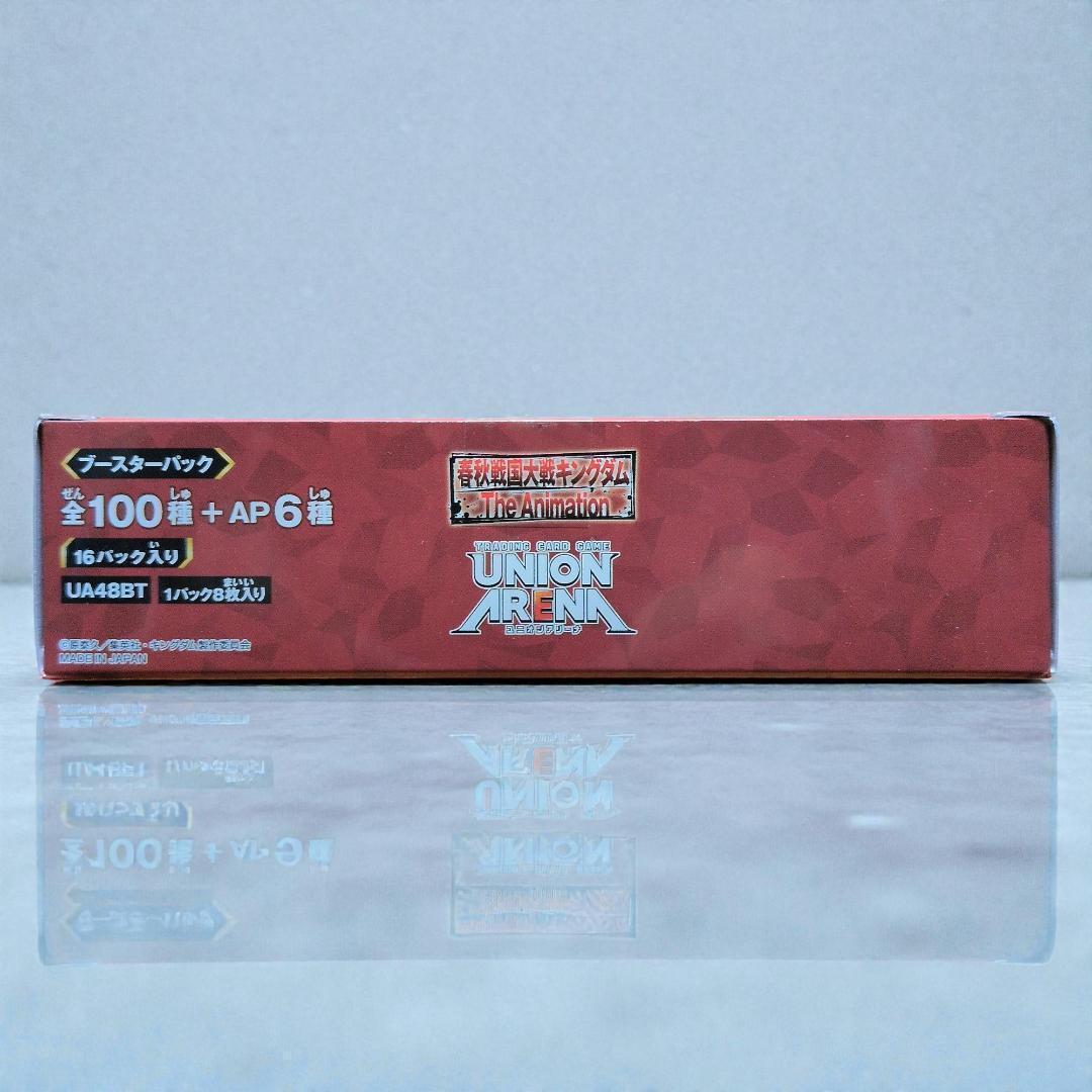 UNION ARENA UA48BT キングダム 未開封BOX SR多数 - メルカリ