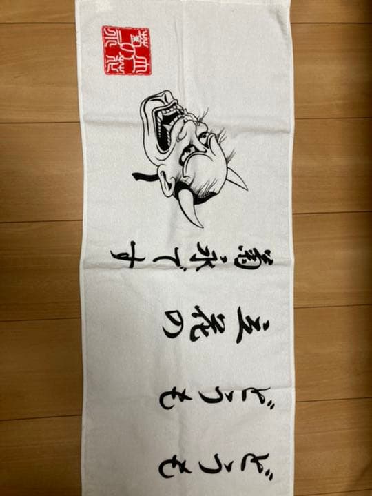 今週限定値下げビーバップハイスクール　激レア　菊永タオル