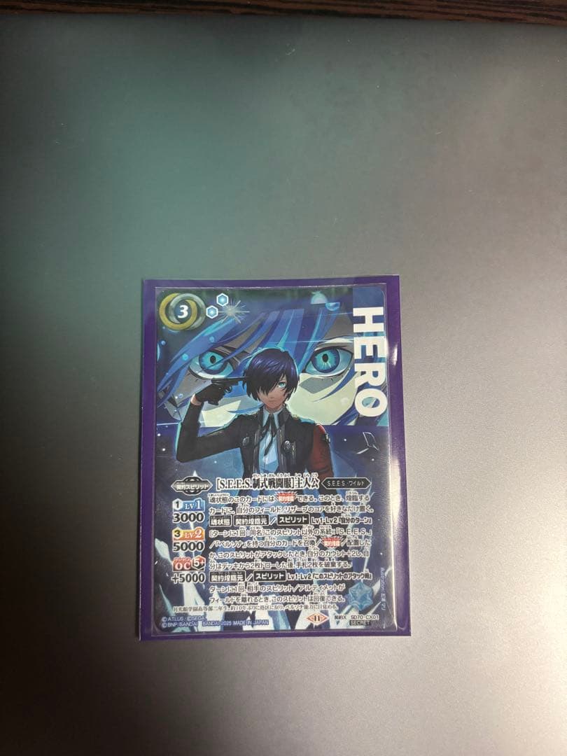 バトルスピリッツ[SEES制式戦闘服]主人公 契約X Secret