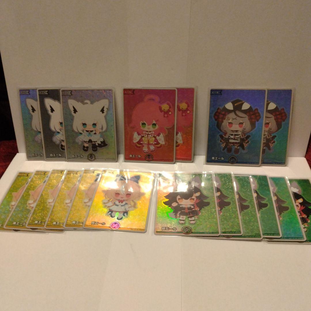 ホロライブ　エール　19枚 hololive OFFICIAL CARD GAME スタートエールセット｜ブシロード