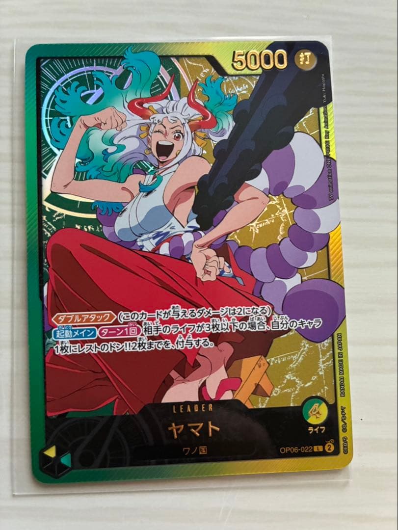 美品　ヤマト L リーダーパラレル(リーパラ) OP06-022