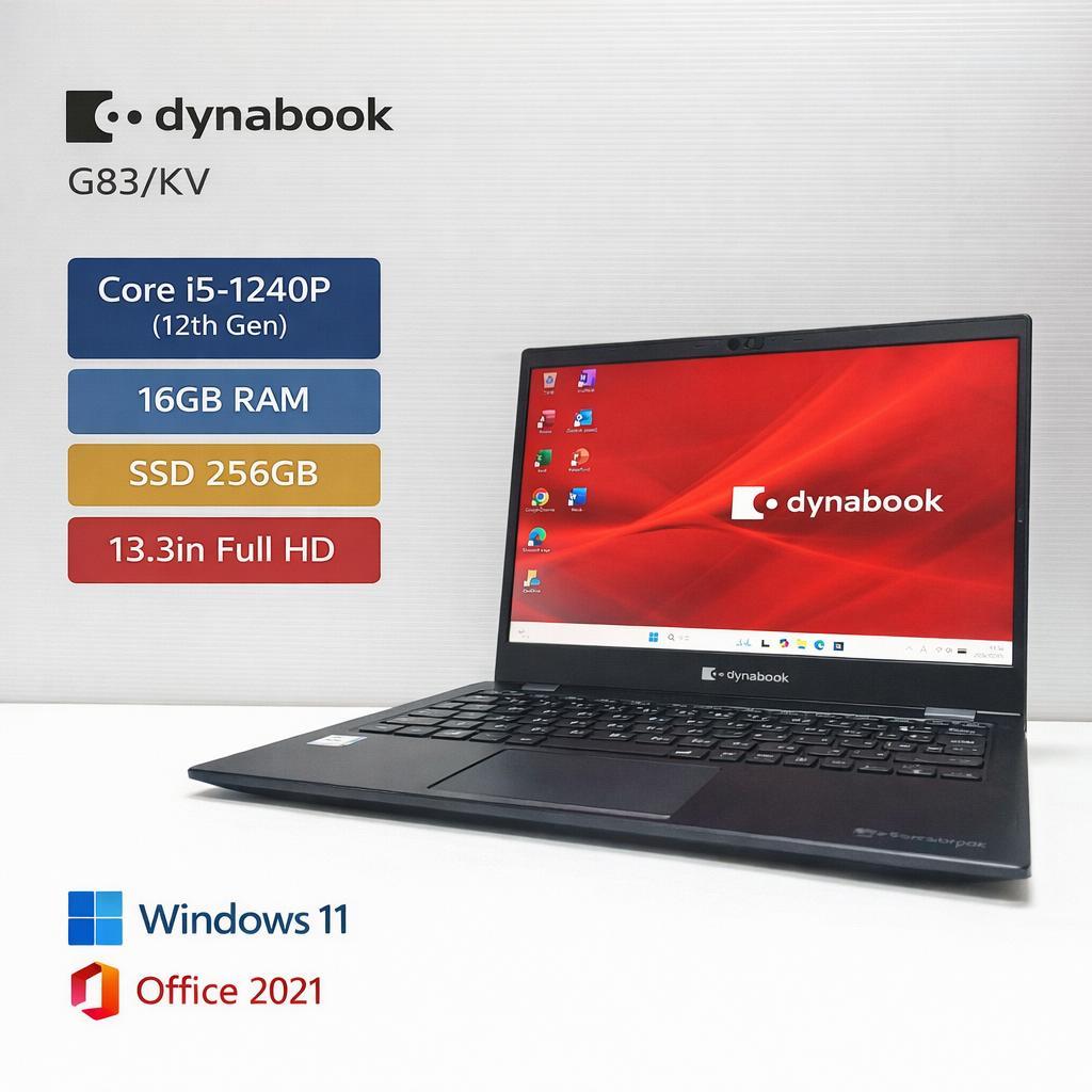 Dynabook G83/KV 第12世代 i5 16GB SSD256GB