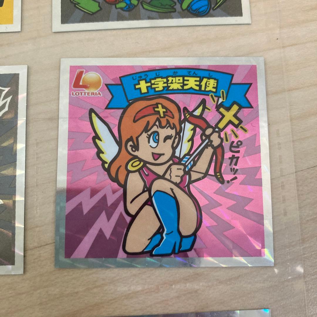 超希少】ビックリマンシール【ロッテリア限定 全15種】【シークレット