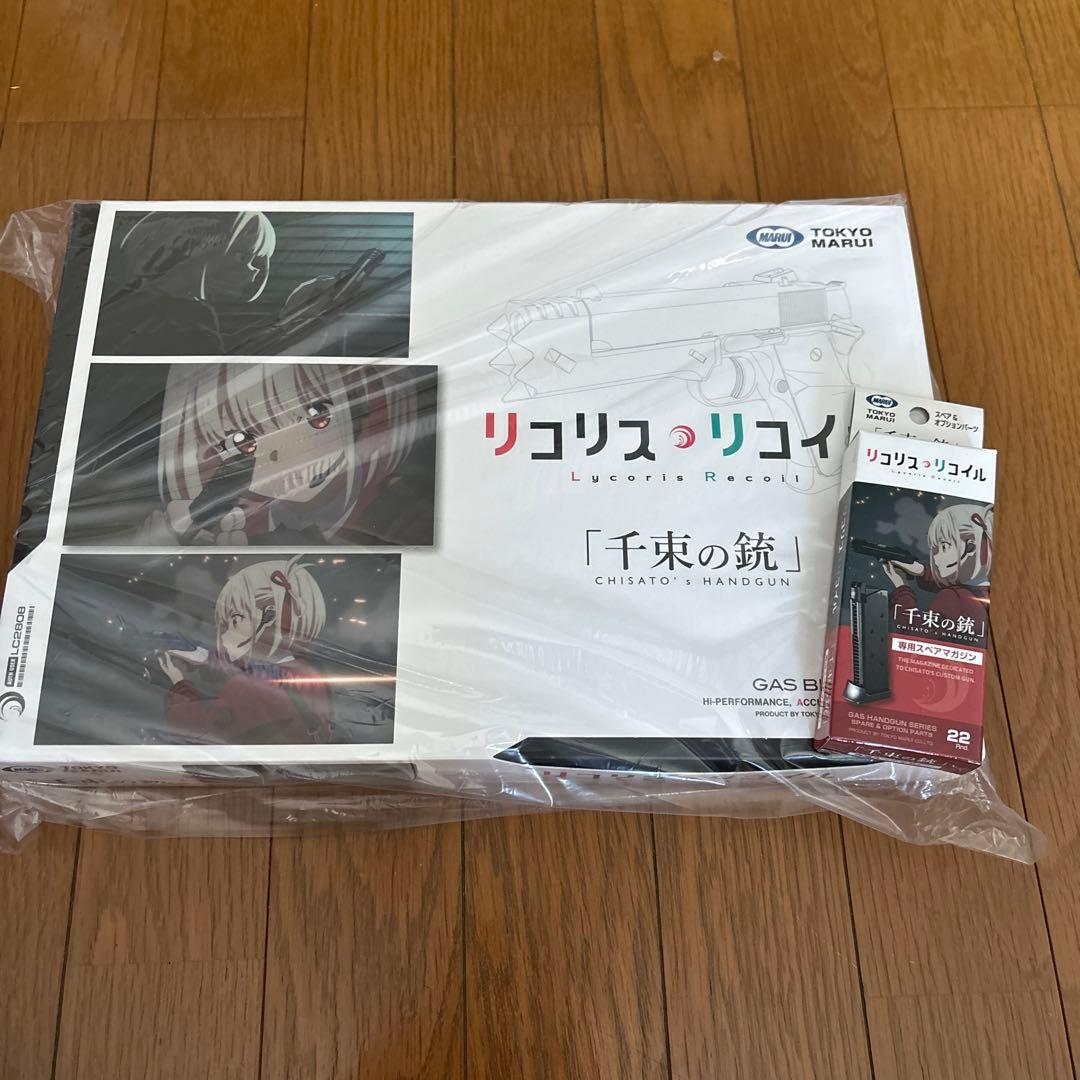 リコリス・リコイル 千束の銃　マガジン付き【未開封】