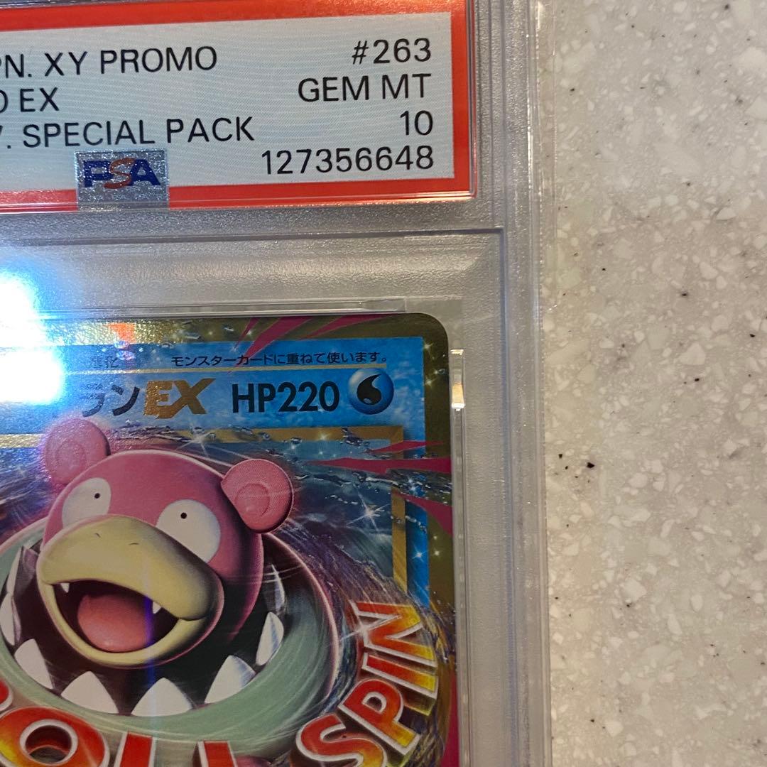 PSA10 MヤドランEX プロモ 263/XY-P 20th メガヤドラン - メルカリ