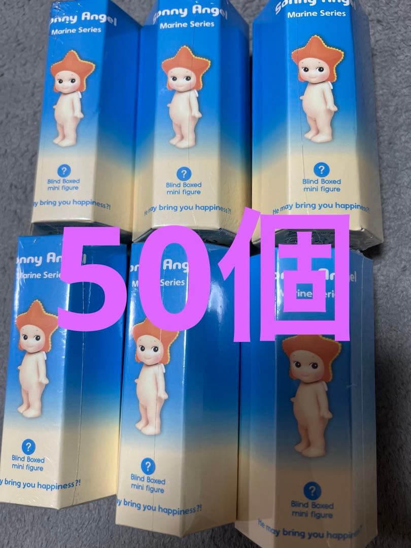 【新品未開封】Sonny Angel ソニーエンジェル　マリンシリーズ×50個