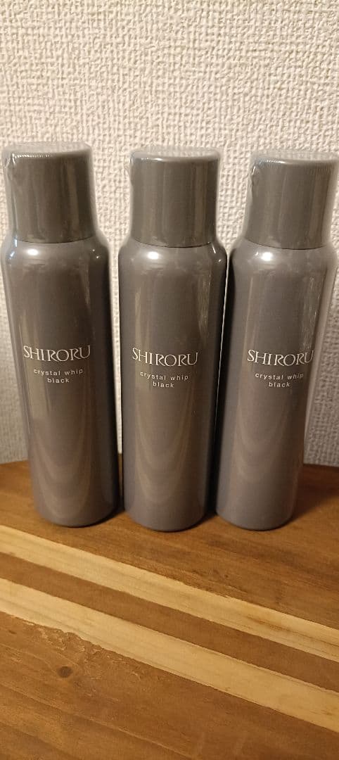 【新品未開封】SHIRORU クリスタルホイップ　ブラック120ｇ×3本