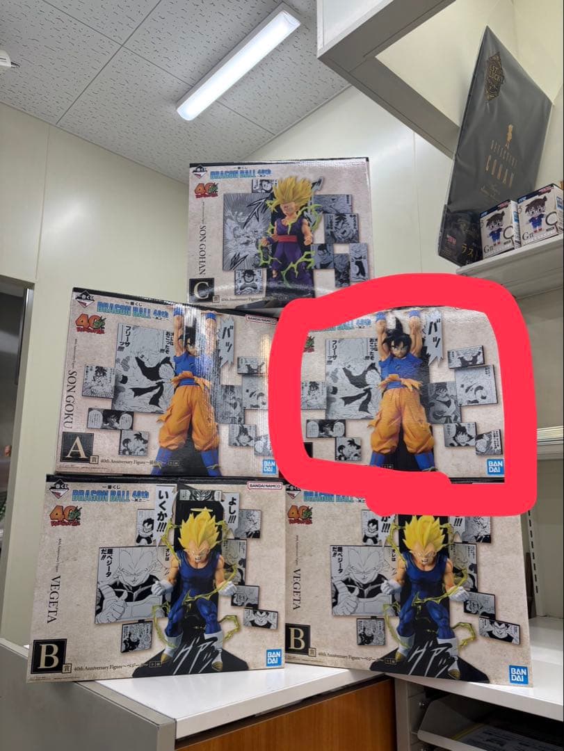 ドラゴンボール 孫悟空 フィギュア 約15cm