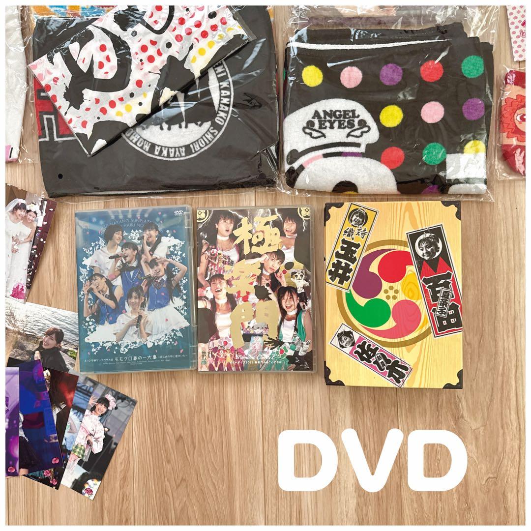 ももクログッズ まとめ売り - メルカリ