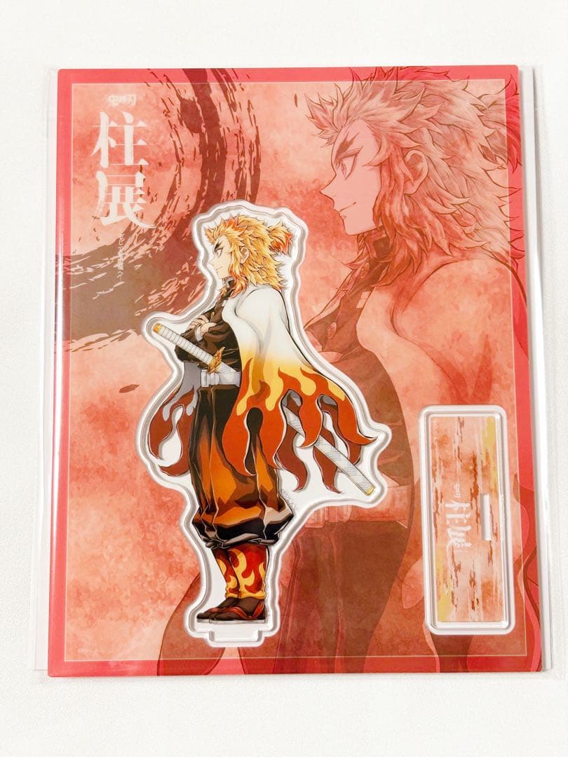 【鬼滅の刃】柱展 アクリルスタンド 煉獄杏寿郎 新品 未使用