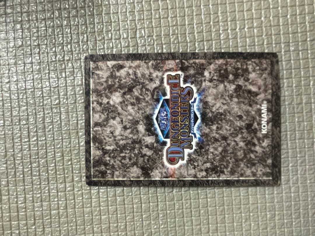 初期不良品プレミア】遊戯王 ダンジョンダイスモンスターズ 幻獣王