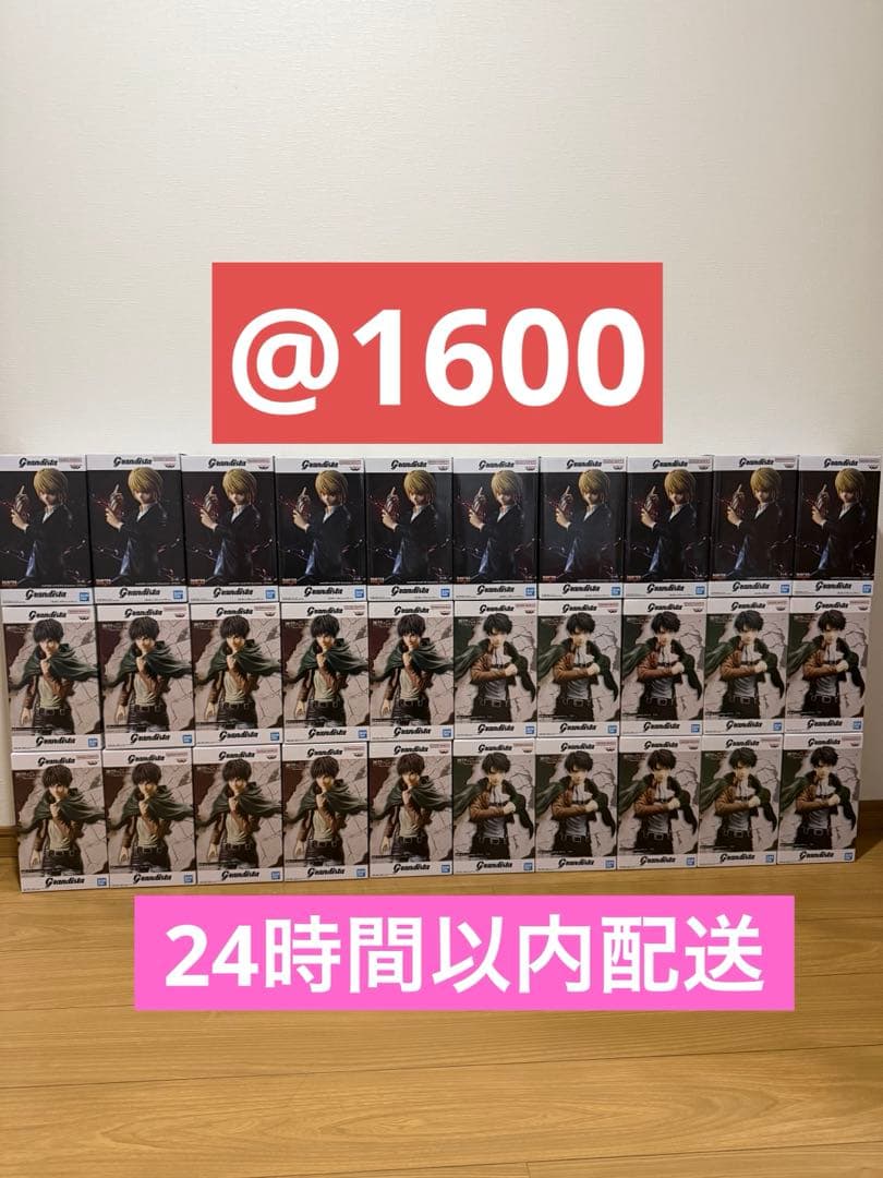 クラピカ&進撃の巨人プライズフィギュア【おまけあり】