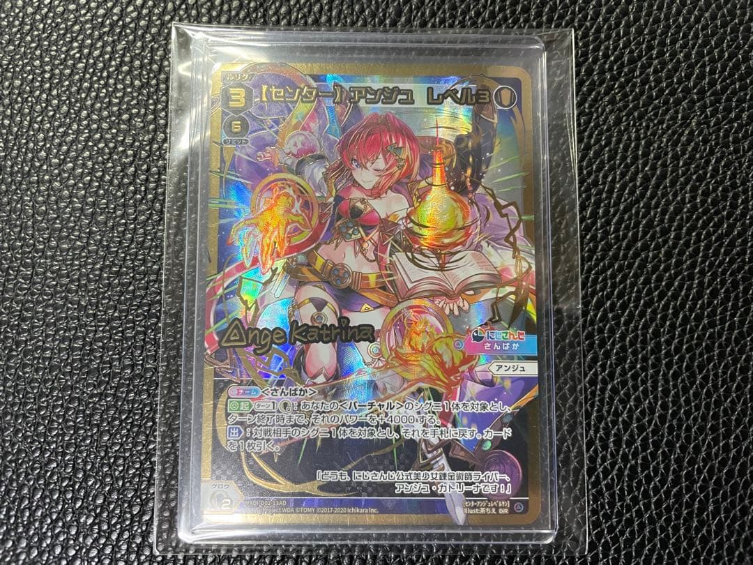 ウィクロス　WIXOSS センター　アンジュ　レベル3 DIR