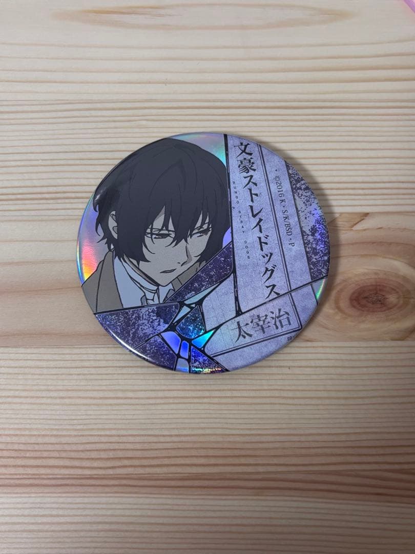 文豪ストレイドッグス 太宰治 缶バッジ アニメガ 文教堂 × NewType