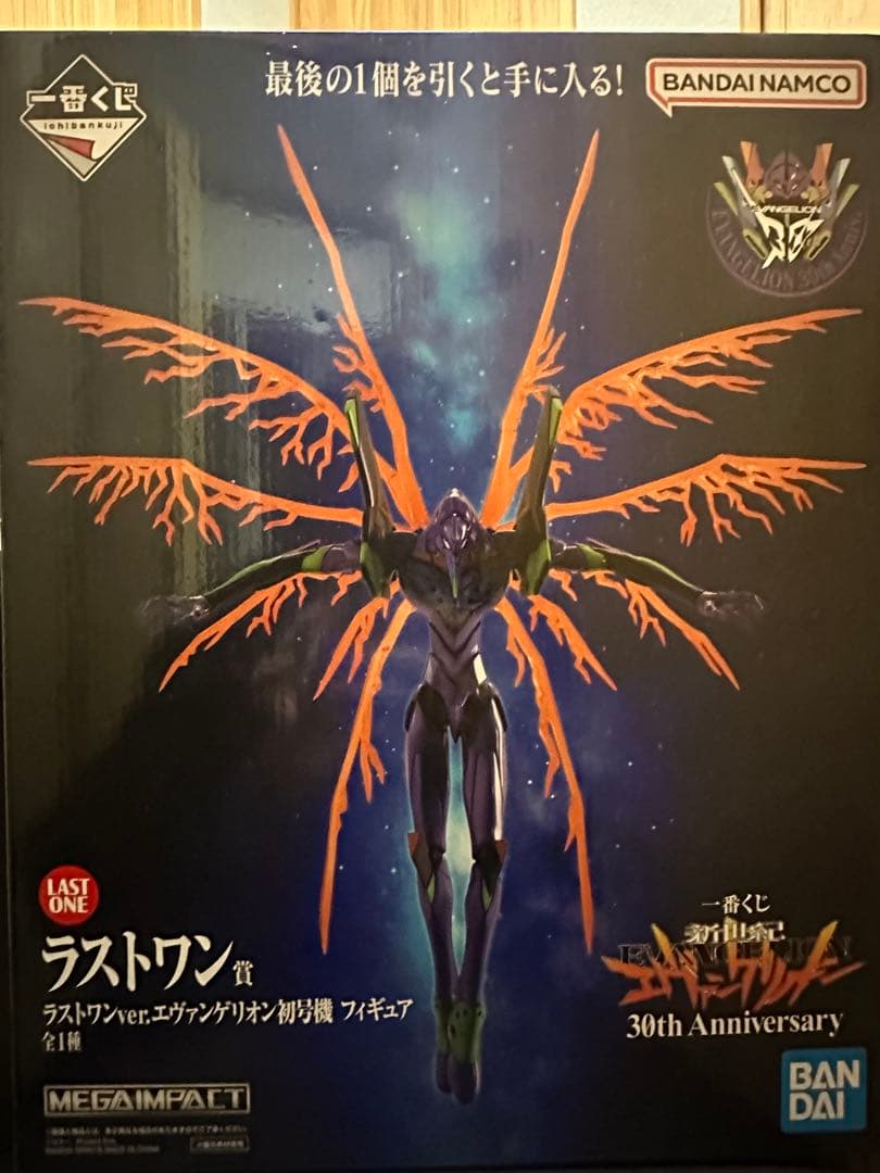 即購入OK エヴァンゲリオン 一番くじ ラストワン賞