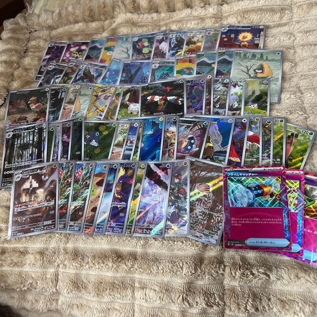 ポケモンカード AR まとめ売り