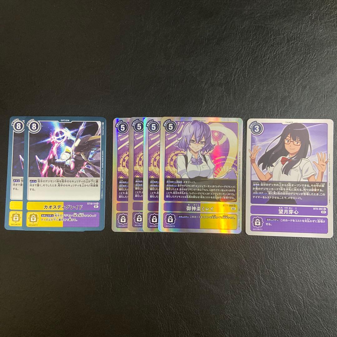 デジモンカード マスティモン デッキパーツまとめ売り68枚 - メルカリ