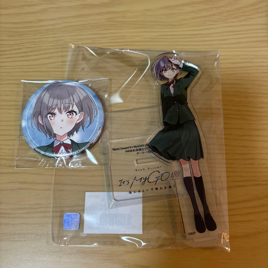 雨にそよいで晴れを請う 特装版 1巻 ゲーマーズ限定 アクスタ 缶バッジ