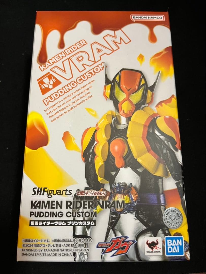 仮面ライダーヴラム S.H.Figuarts