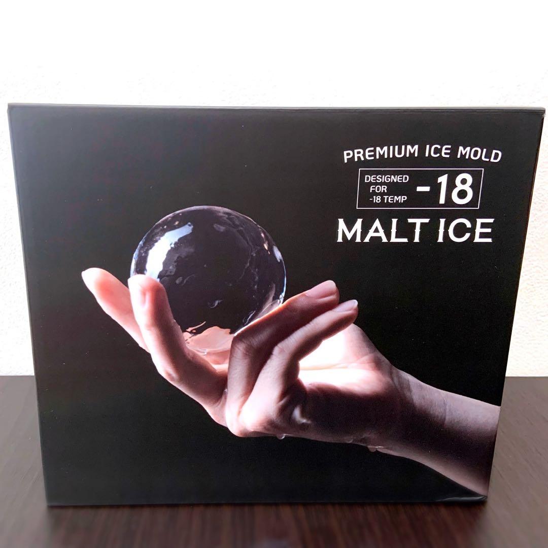 新品未開封】MALT ICE モルトアイス 丸氷製氷器 保管バッグ付き - メルカリ