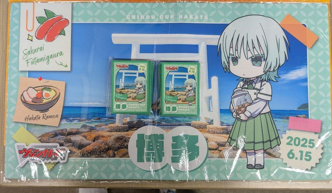 ちほうかっぷ 博多 六王院スズネ プレイマット　スリーブ2セットつき