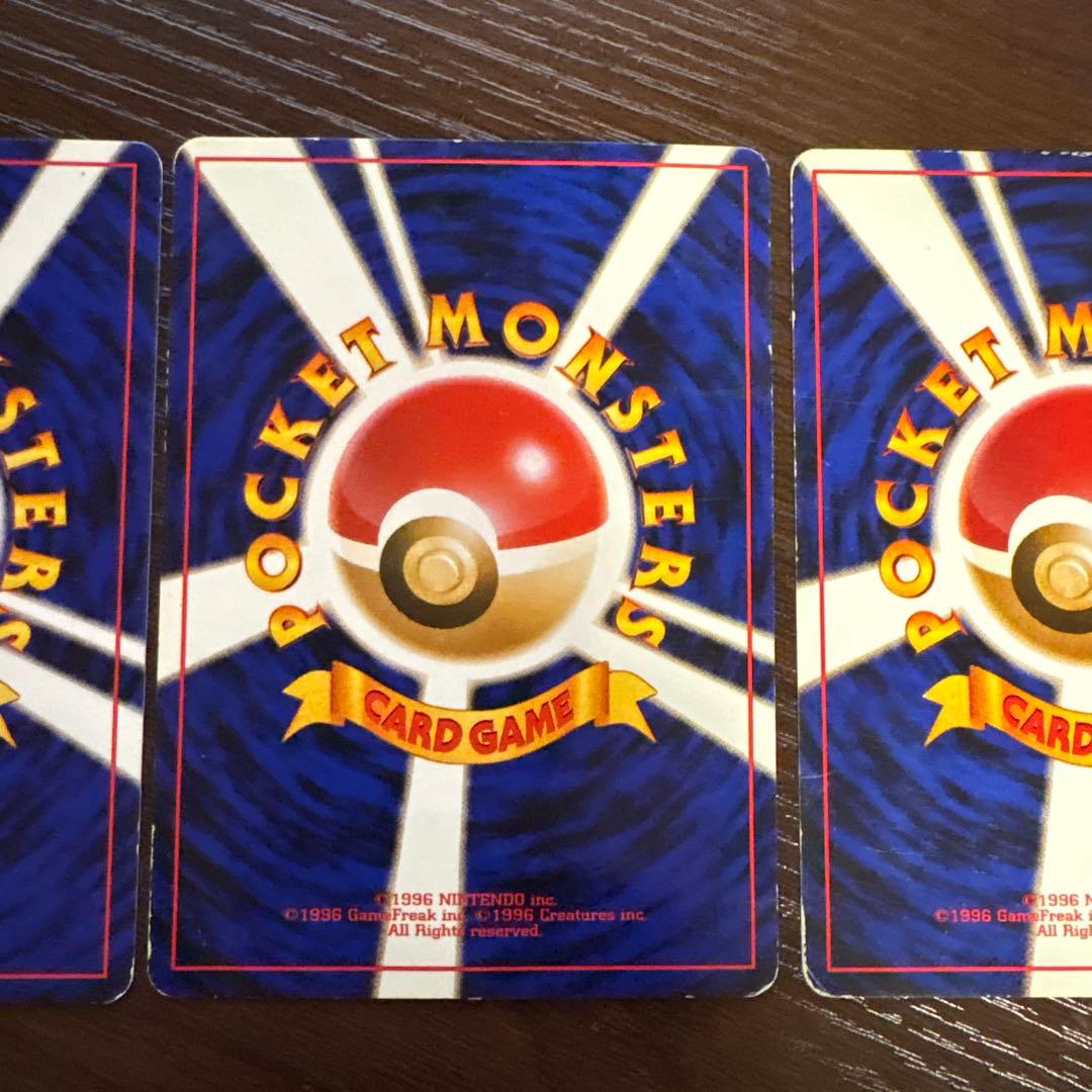 ピカチュウ 旧裏 3枚セット 78-93-100 - メルカリ