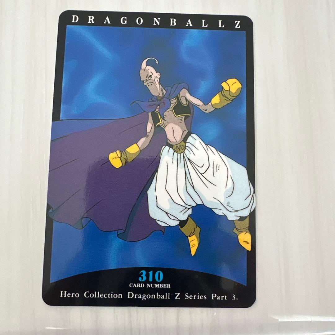 ドラゴンボール トレーディングカードセット アマダ 10枚 - メルカリ