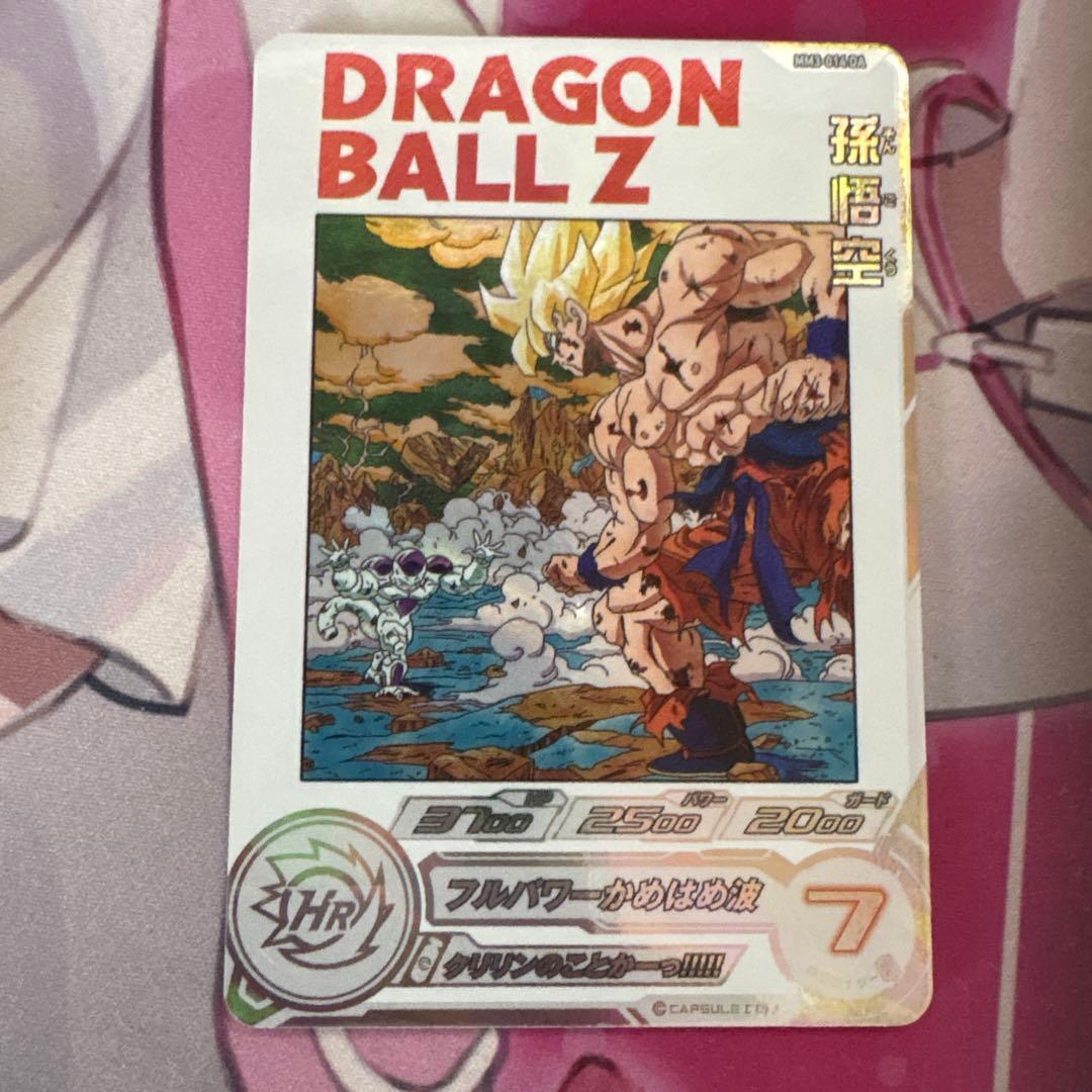コ*岡様 スーパードラゴンボールヒーローズ　MM3-014DA