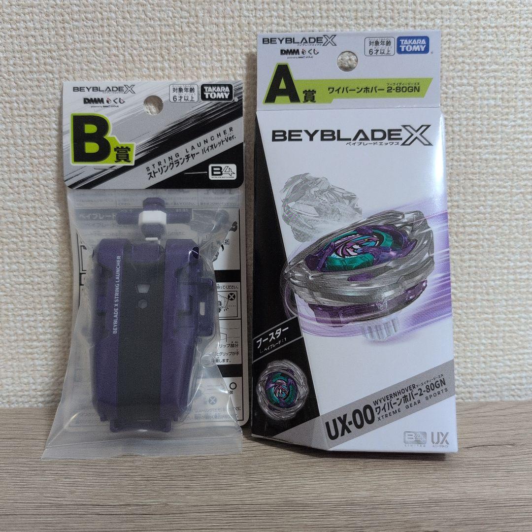 d*7様 新品未開封 A賞 ワイバーンホバー 2-80GN & B賞 ストリング