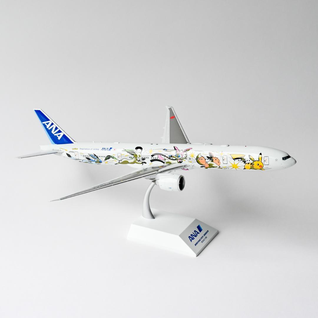 ANA B777-300ER イーブイジェット 特別塗装 1/200