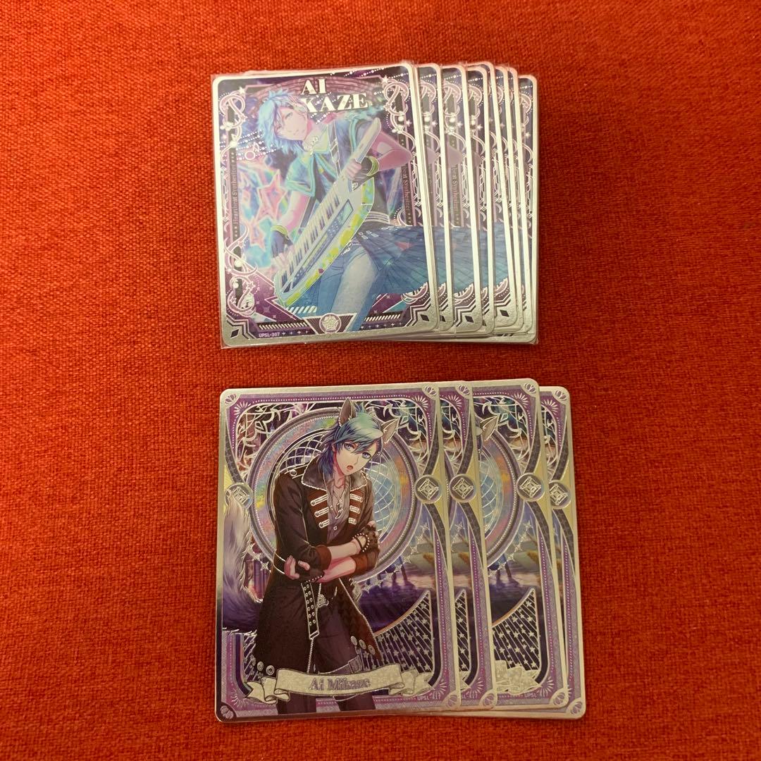 うたプリ ビジュコレ SR 藍 - メルカリ