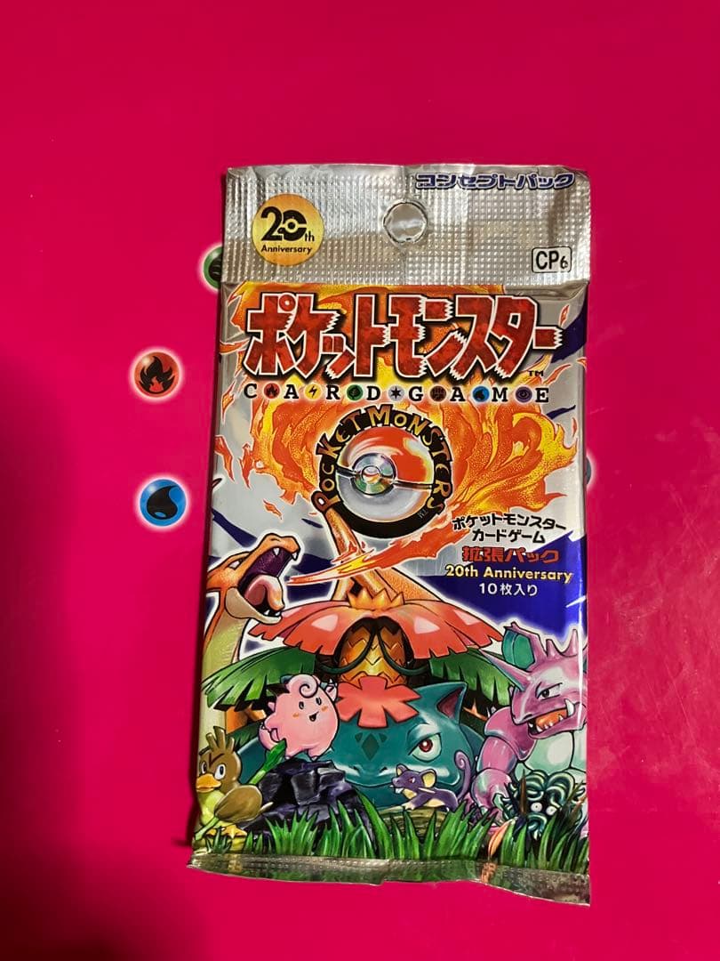 20th anniversary CP6 未開封パック　ポケモンカードゲーム ポケモンカード CP6 20th anniversary パック 未開封｜Yahoo!フリマ