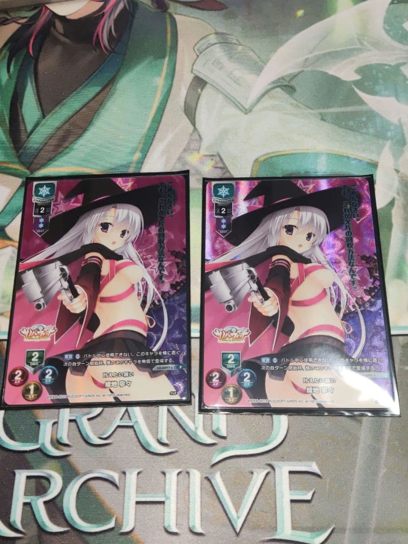 lycee リセ　ゆずソフト　綾地寧々　PR　2枚セット