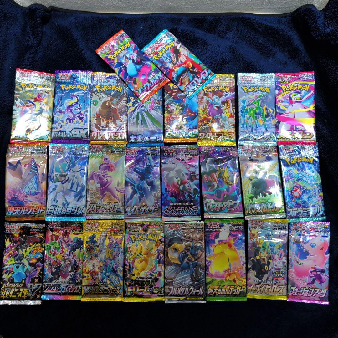 ポケモンカード バラパック 26パック　まとめ売り 楽天市場】10パック ばら売り テラスタルフェスex ポケモンカード