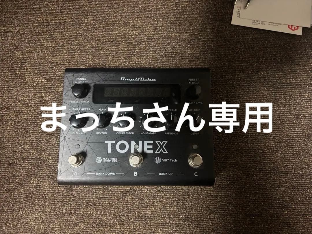 ギター tonex pedal IK Multimedia's ToneX pedal has arrived – here's what it costs