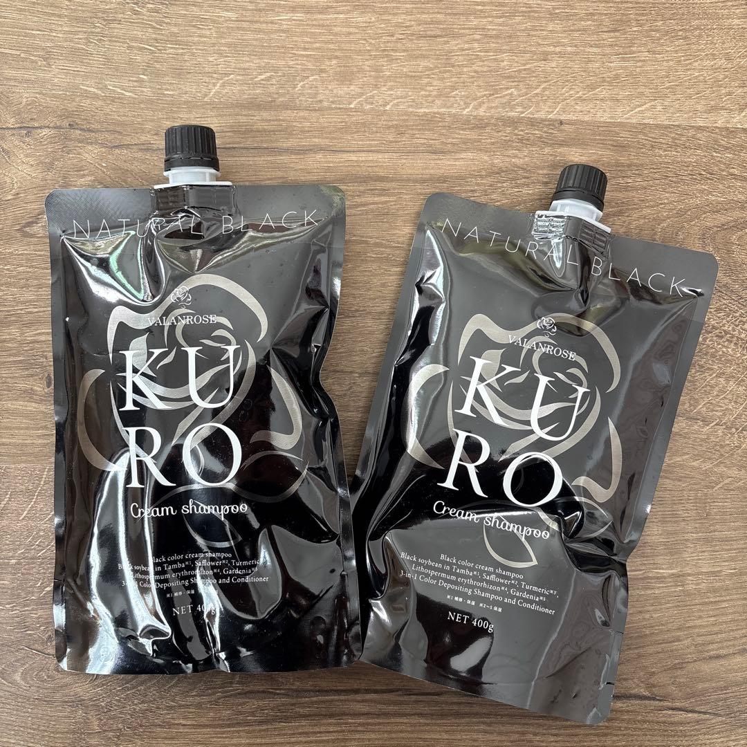 VALANROSE KURO Natural Black 400g 2個セット