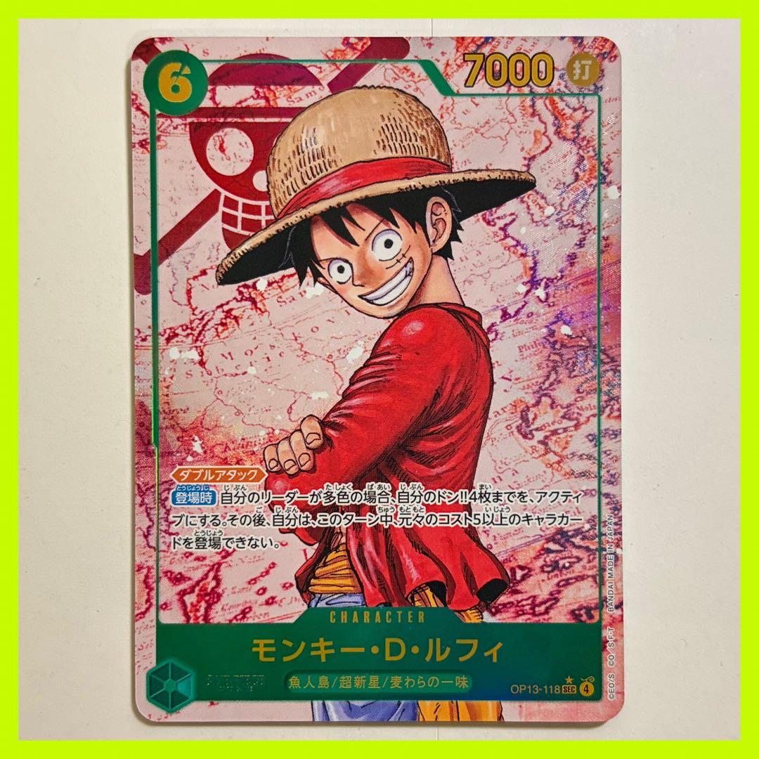 美品》ワンピースカード ルフィ シークレットパラレル - メルカリ