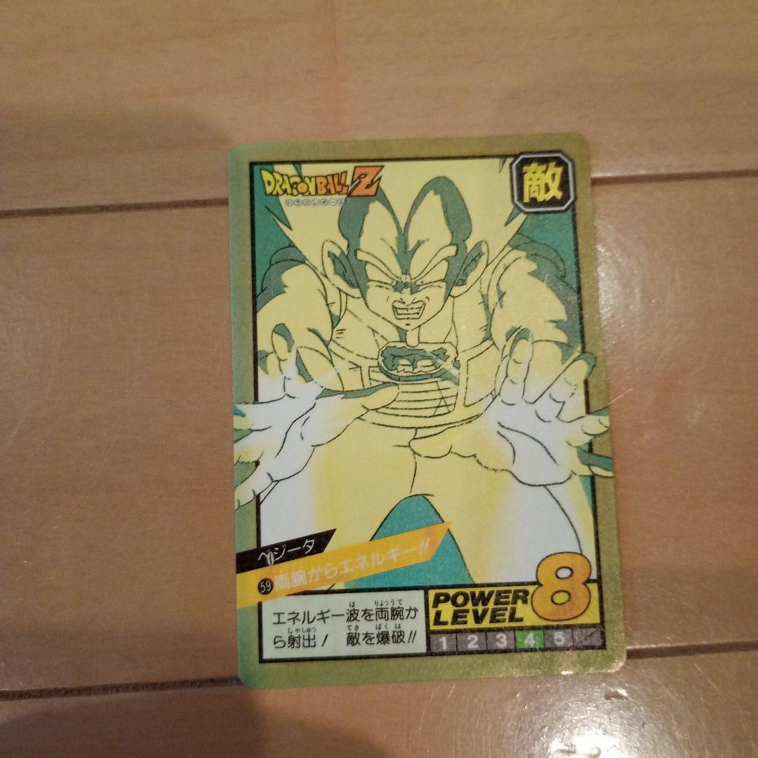 ドラゴンボール スーパーバトル ベジータ No.59 両腕からのエネルギー!! ドラゴンボールZ ベジータ スーパーバトル - メルカリ